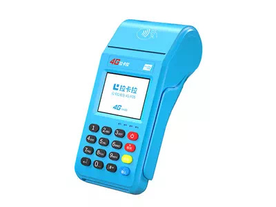 铁门关拉卡拉传统大POS机